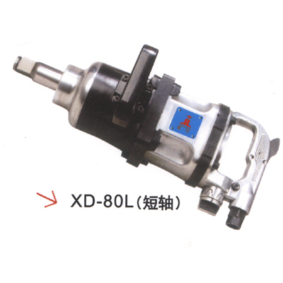 XD-80L沖擊式氣扳機(jī)(短軸)